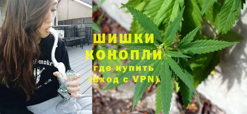 цена   Нолинск  МАРИХУАНА Ganja 